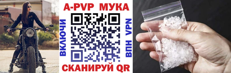 mega как зайти  Новоуральск  сайты даркнета наркотические препараты  Alfa_PVP мука 