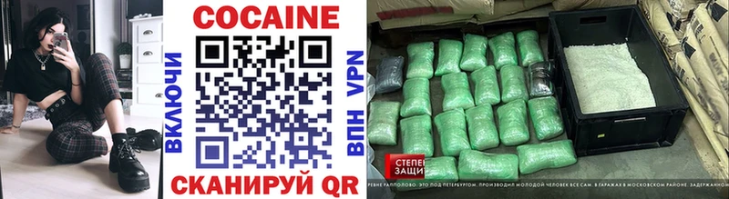 Cocaine FishScale  Новоуральск 