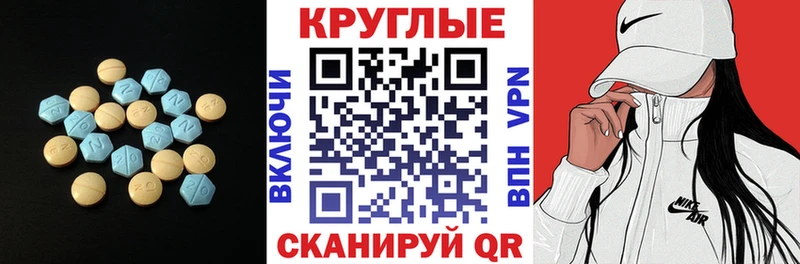 Ecstasy mix  наркошоп  Новоуральск 