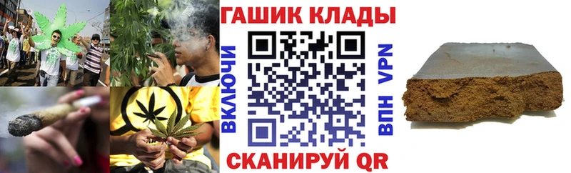 мориарти состав  Новоуральск  ГАШИШ гарик  закладка 