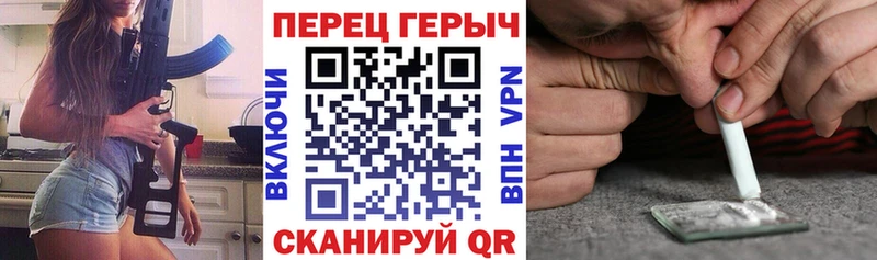 ГЕРОИН Афган  наркота  кракен онион  Новоуральск 