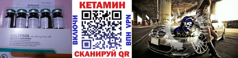 где купить наркоту  Новоуральск  Кетамин VHQ 