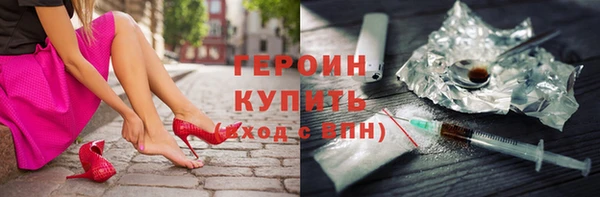 мефедрон мука Наволоки