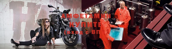 мефедрон мука Наволоки