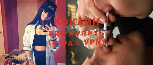 кокаин колумбия Абаза