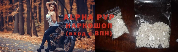 мефедрон мука Наволоки