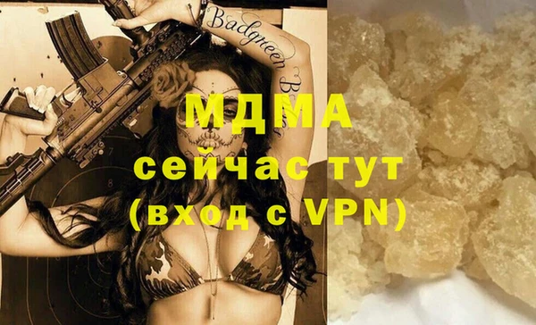 Альфа ПВП Абдулино