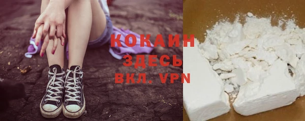 Альфа ПВП Абдулино