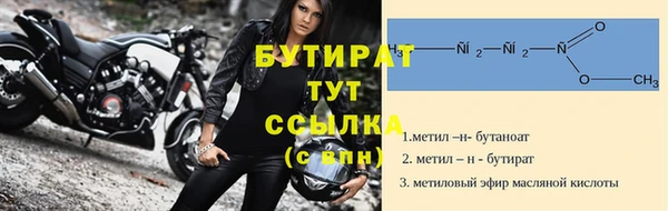 Альфа ПВП Абдулино