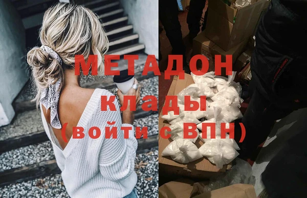 Альфа ПВП Абдулино