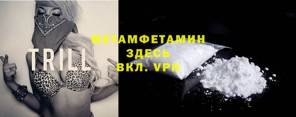 мет Навашино