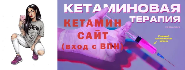 бошки Надым