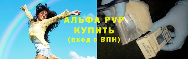 кокаин колумбия Абаза