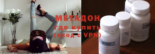Альфа ПВП Абдулино