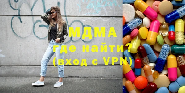 Альфа ПВП Абдулино