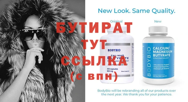Альфа ПВП Абдулино