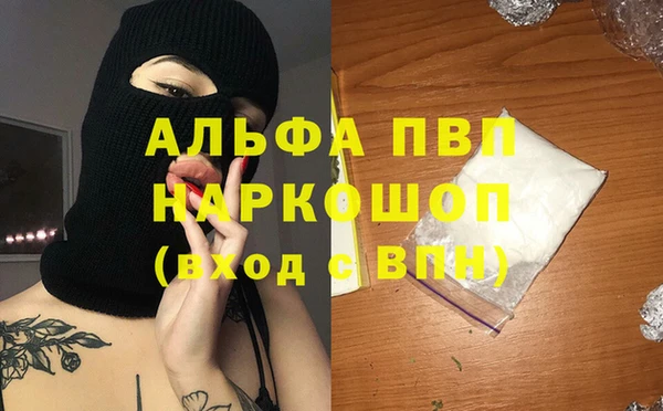 Альфа ПВП Абдулино