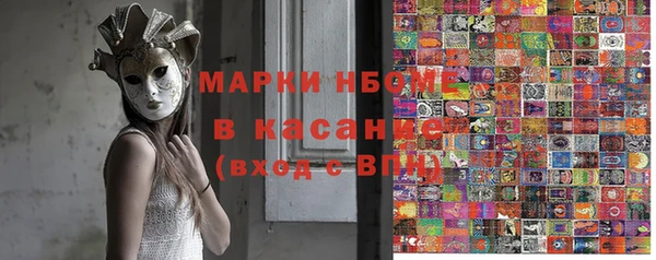 мефедрон мука Наволоки