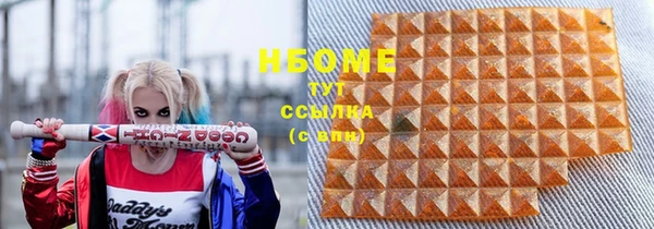 кокаин колумбия Абаза
