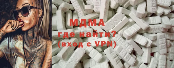 PSILOCYBIN Абинск