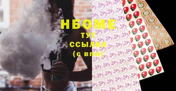 мет Навашино