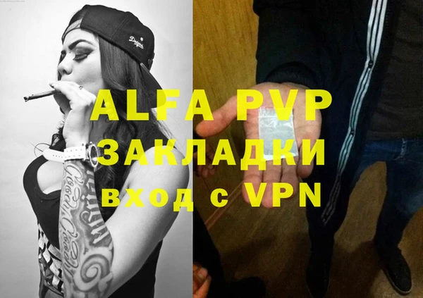 мефедрон мука Наволоки