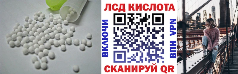 ОМГ ОМГ вход  Новоуральск  Лсд 25 экстази ecstasy 
