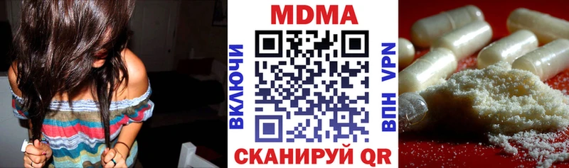 МДМА кристаллы Новоуральск