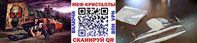 как найти   Новоуральск  Меф мука 