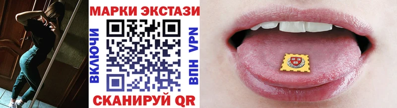 Марки N-bome 1,8мг  сколько стоит  Новоуральск 