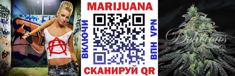Канабис план  Новоуральск 